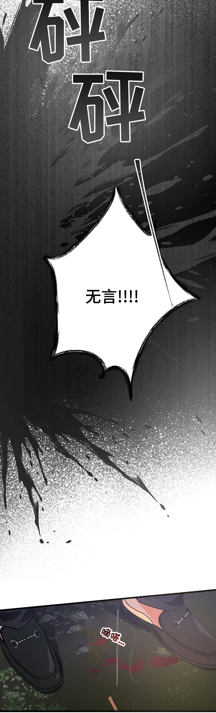 第41章：管好你自己4