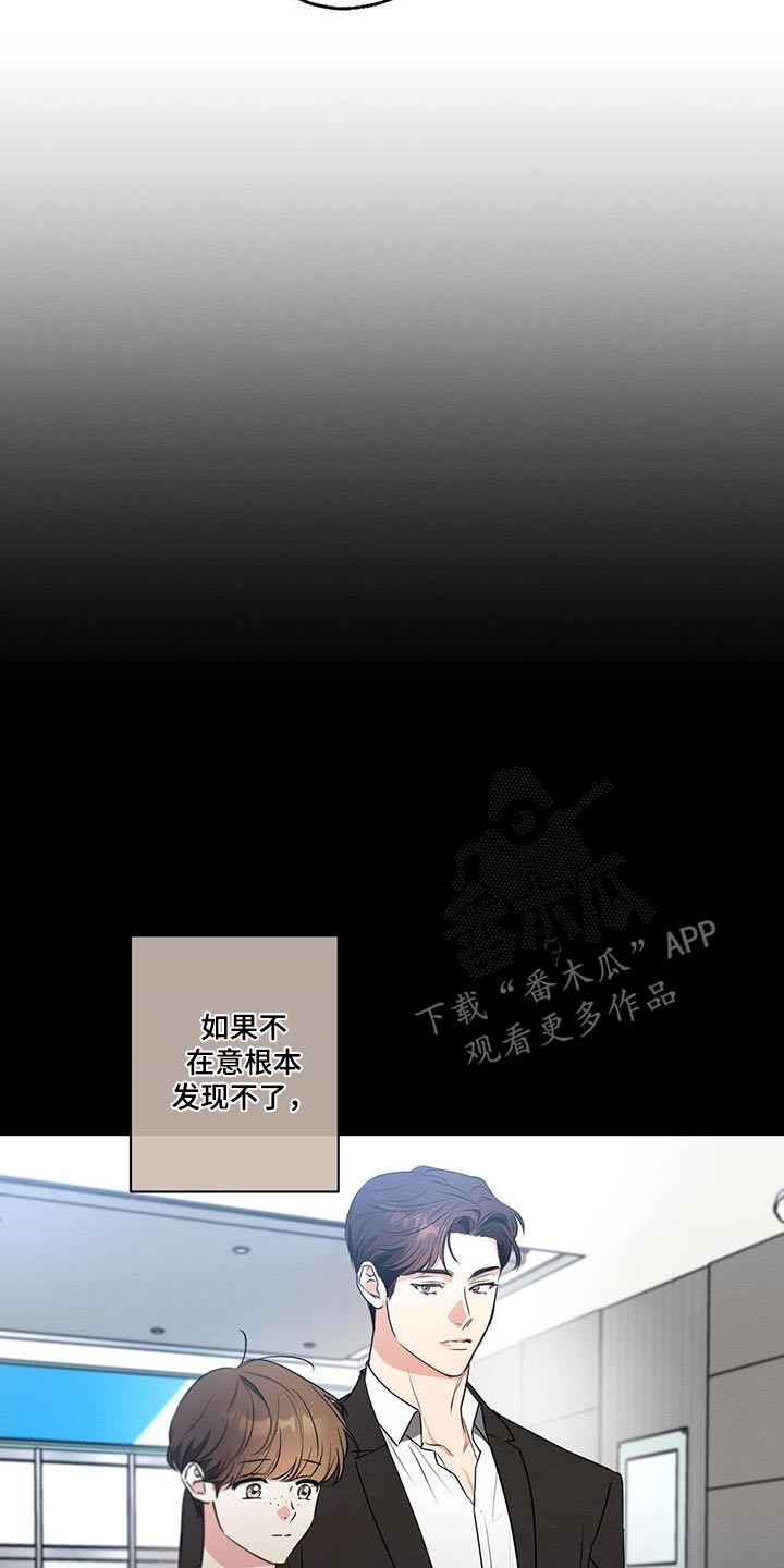 第157章：【第二季】受够了2