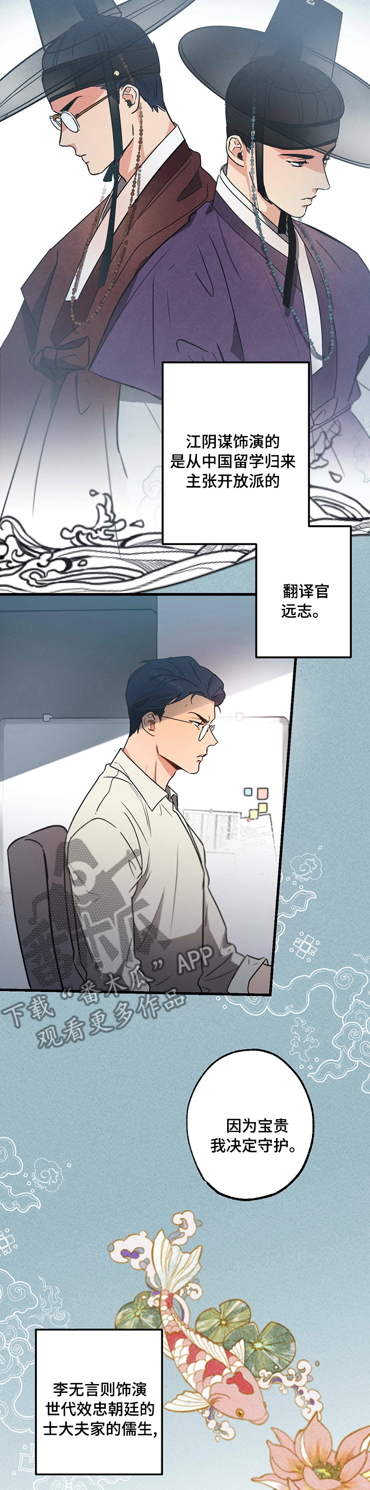 第48章：改变想法2