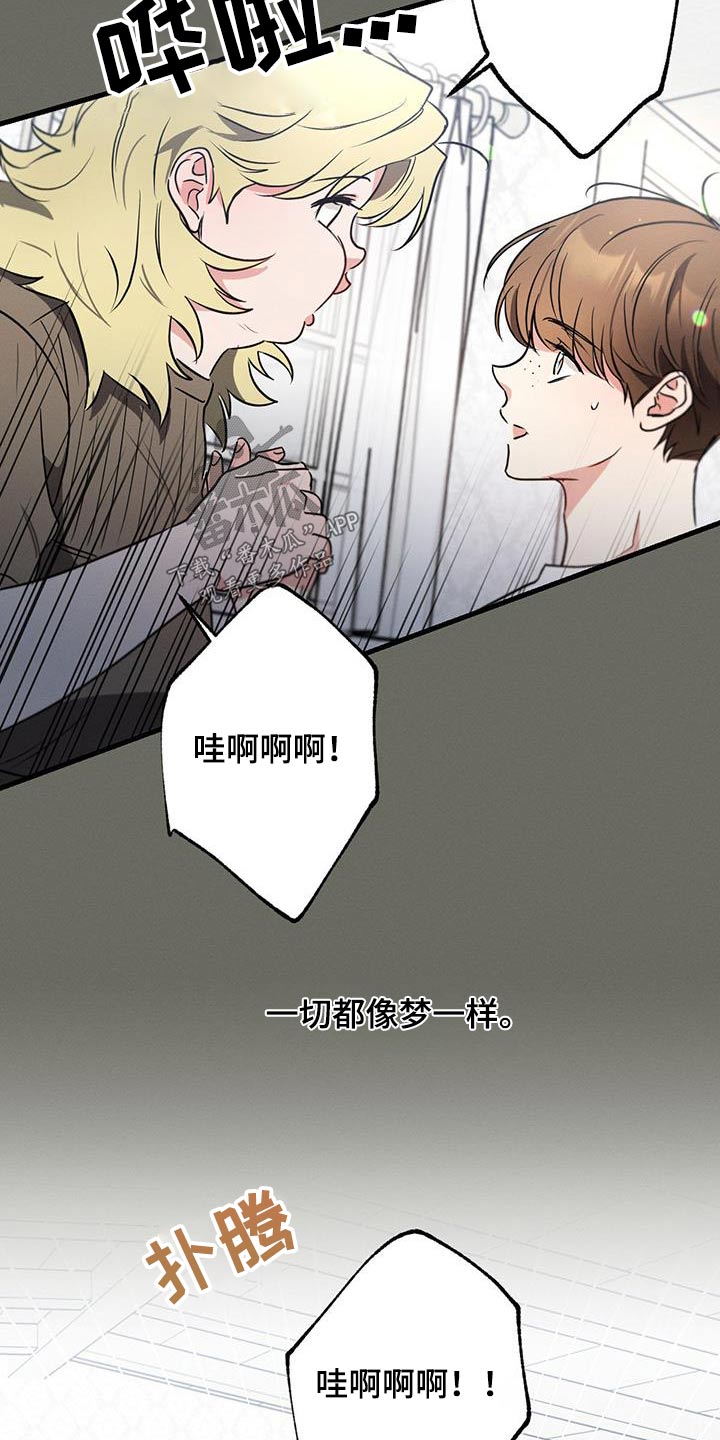 第104章：【第二季】最幸福时刻4