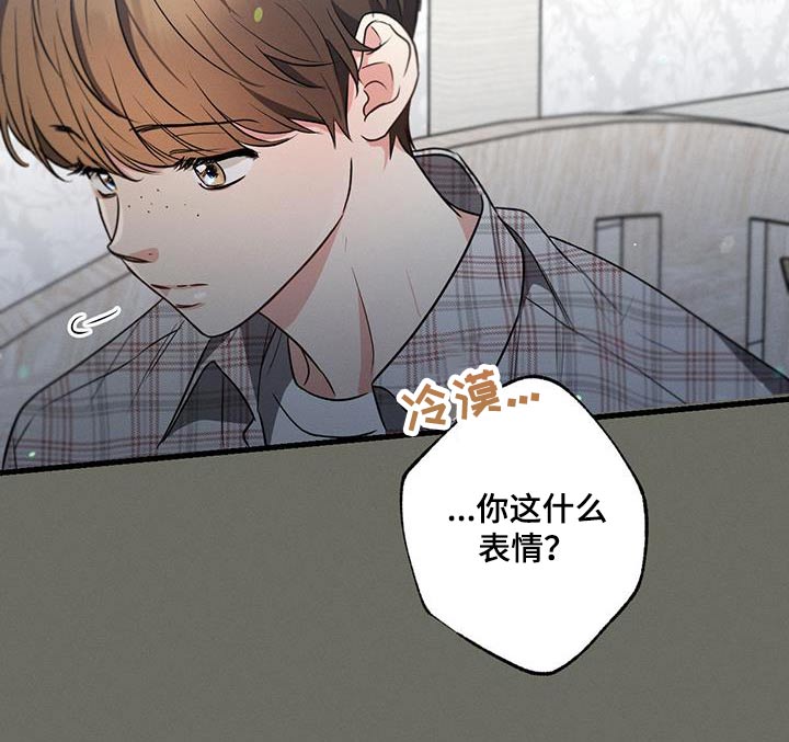 第106章：【第二季】邀请函3