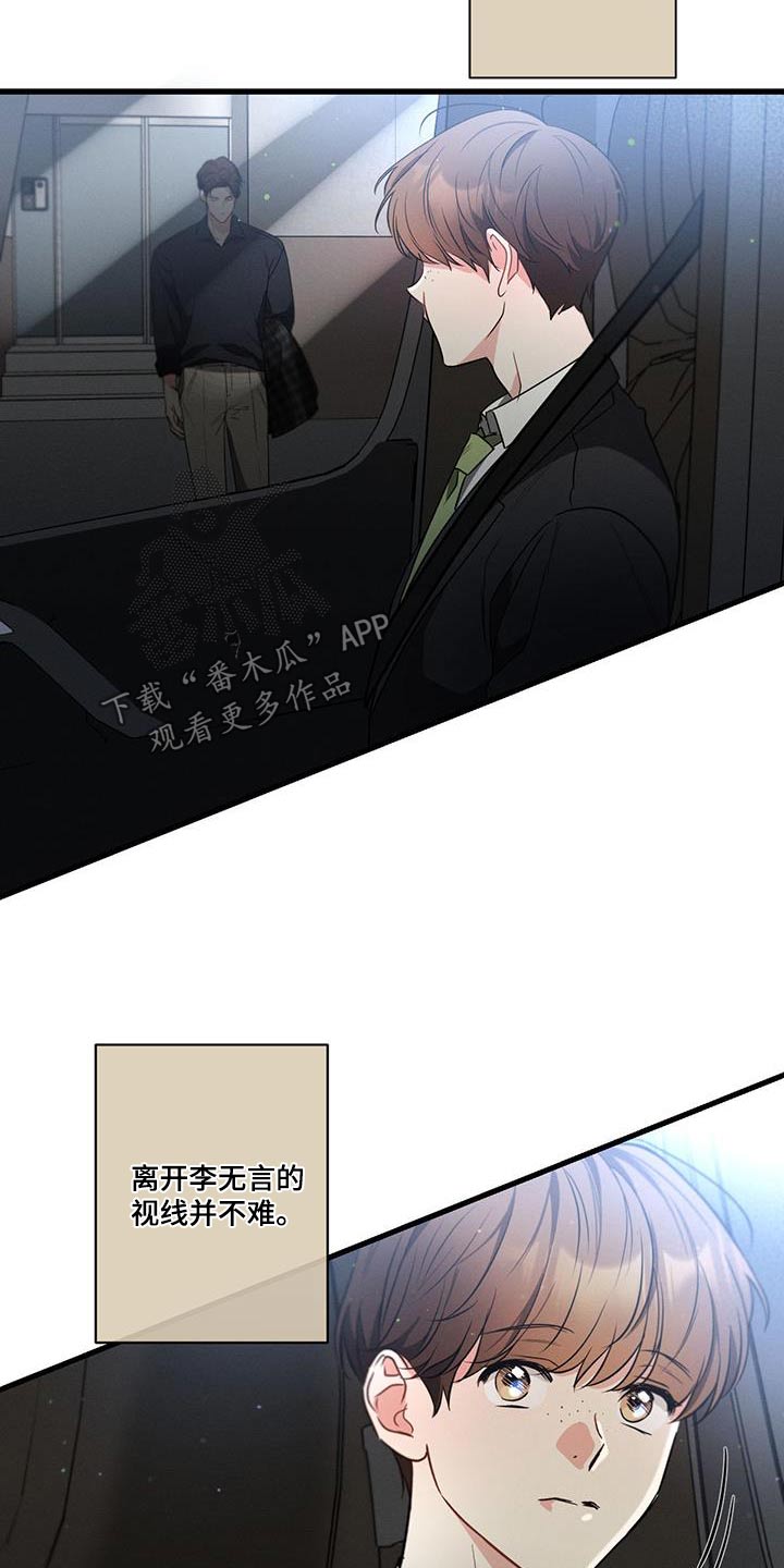 第113章：【第二季】放松放松4