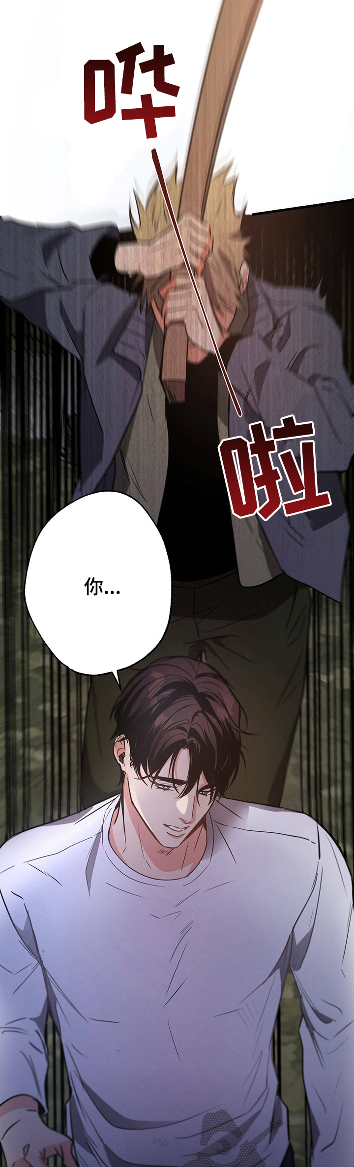 第41章：管好你自己2