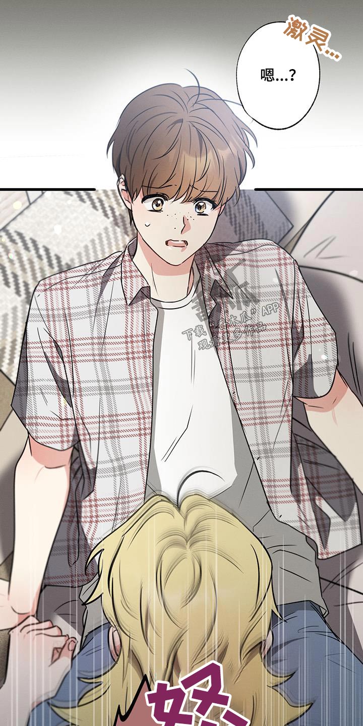 第106章：【第二季】邀请函4