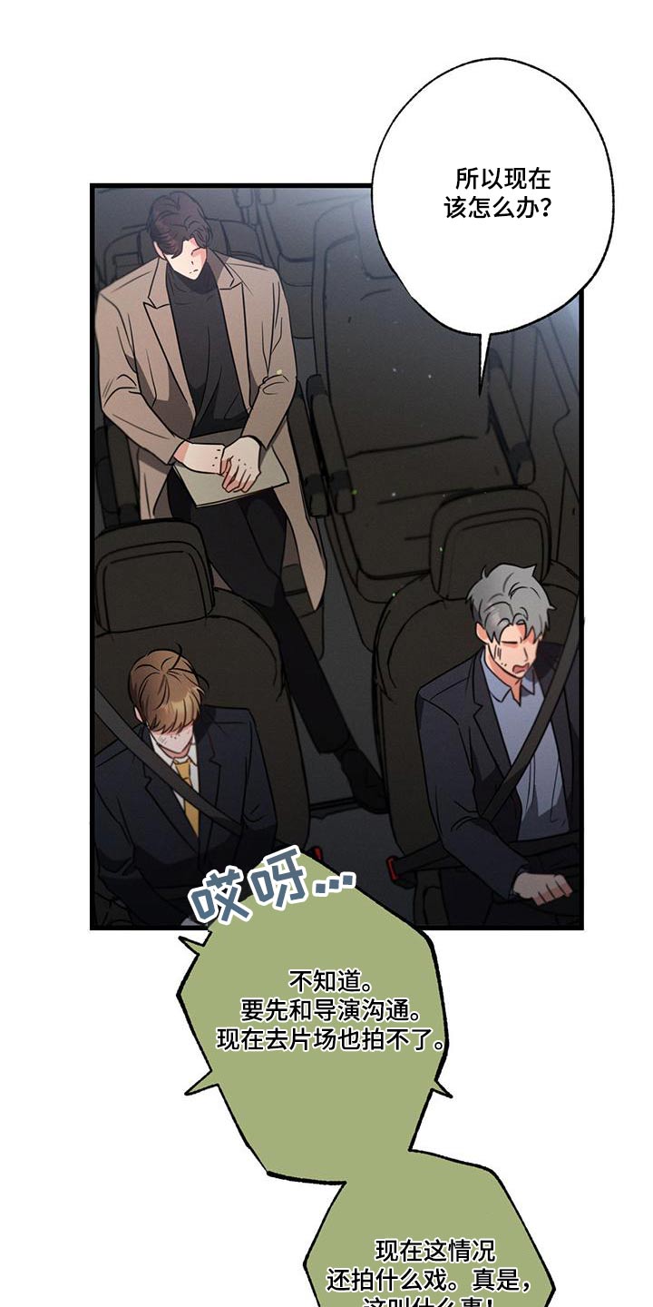 第110章：【第二季】什么4