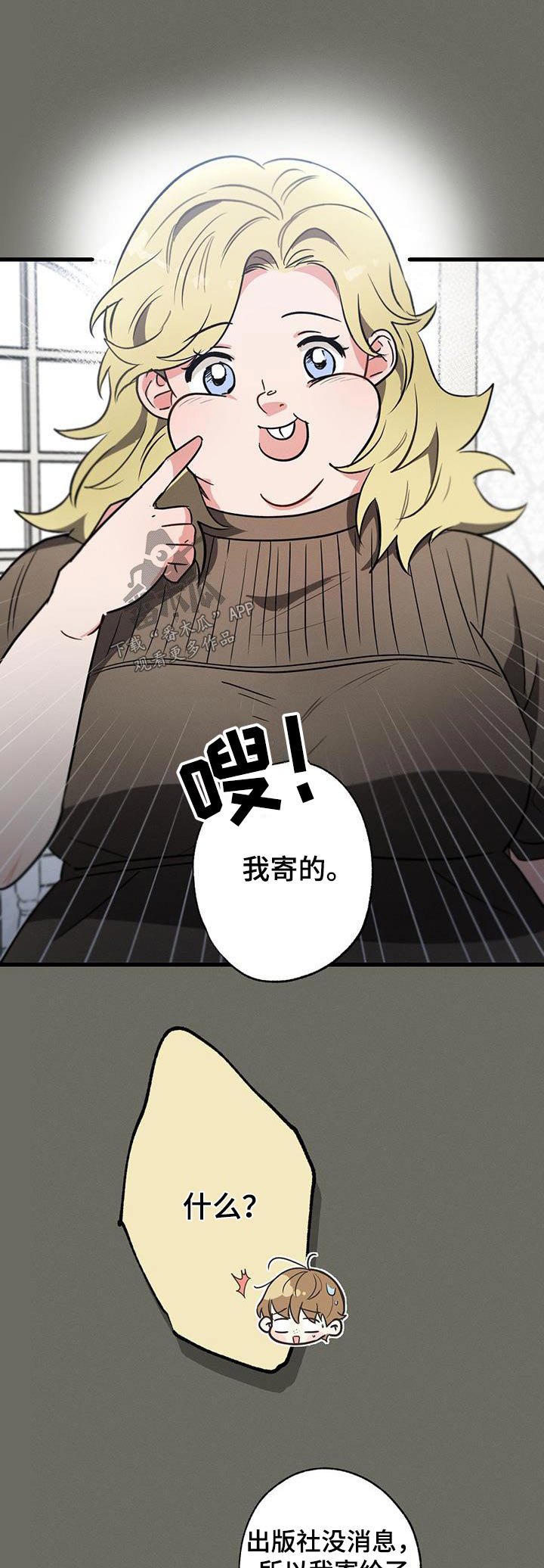 第104章：【第二季】最幸福时刻0