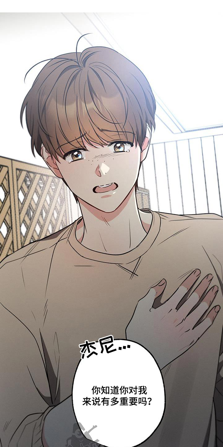 第106章：【第二季】邀请函0