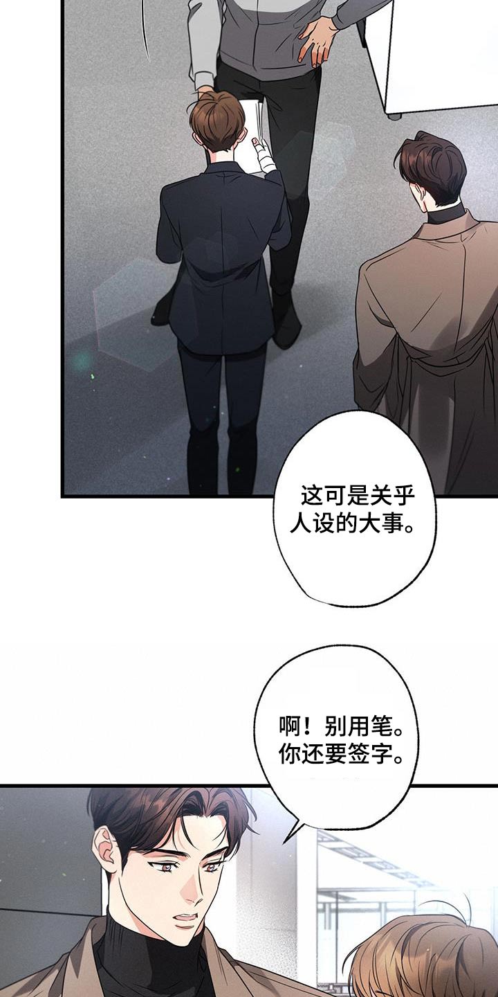 第112章：【第二季】还能怎么办3