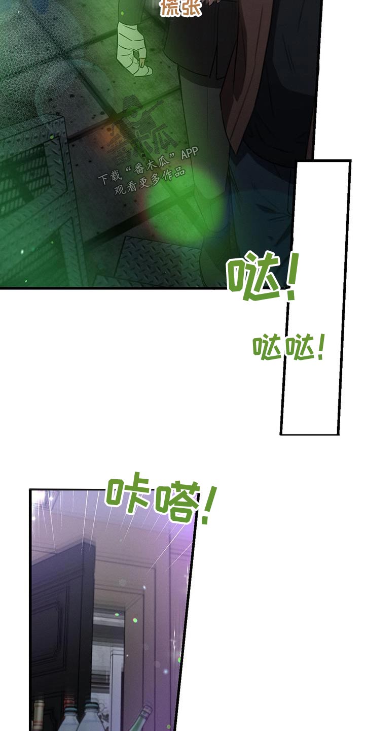 第115章：【第二季】邀请4