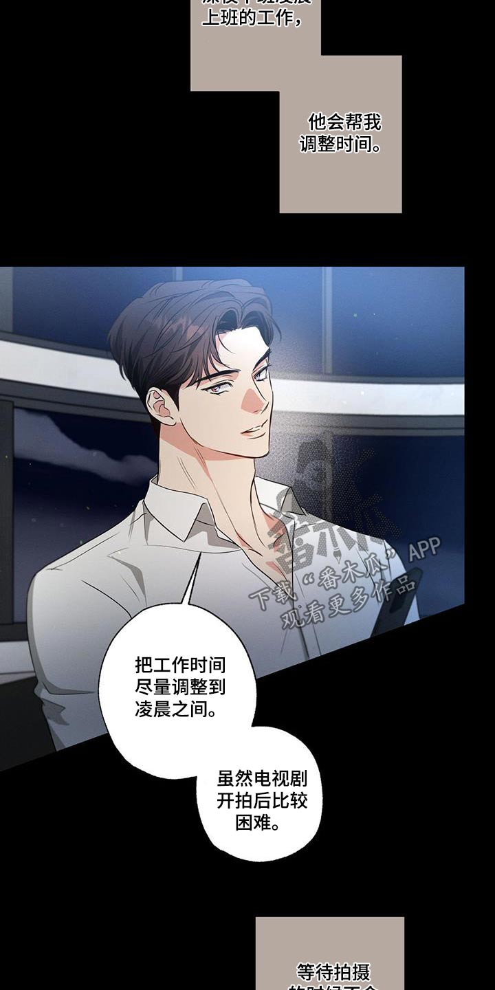 第157章：【第二季】受够了4