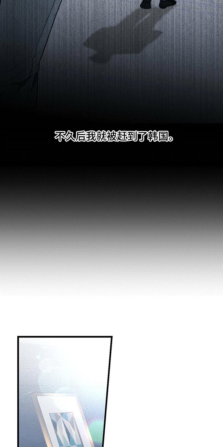 第97章：会好起来的3