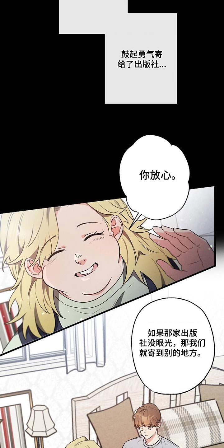 第100章：【第二季】阻扰1