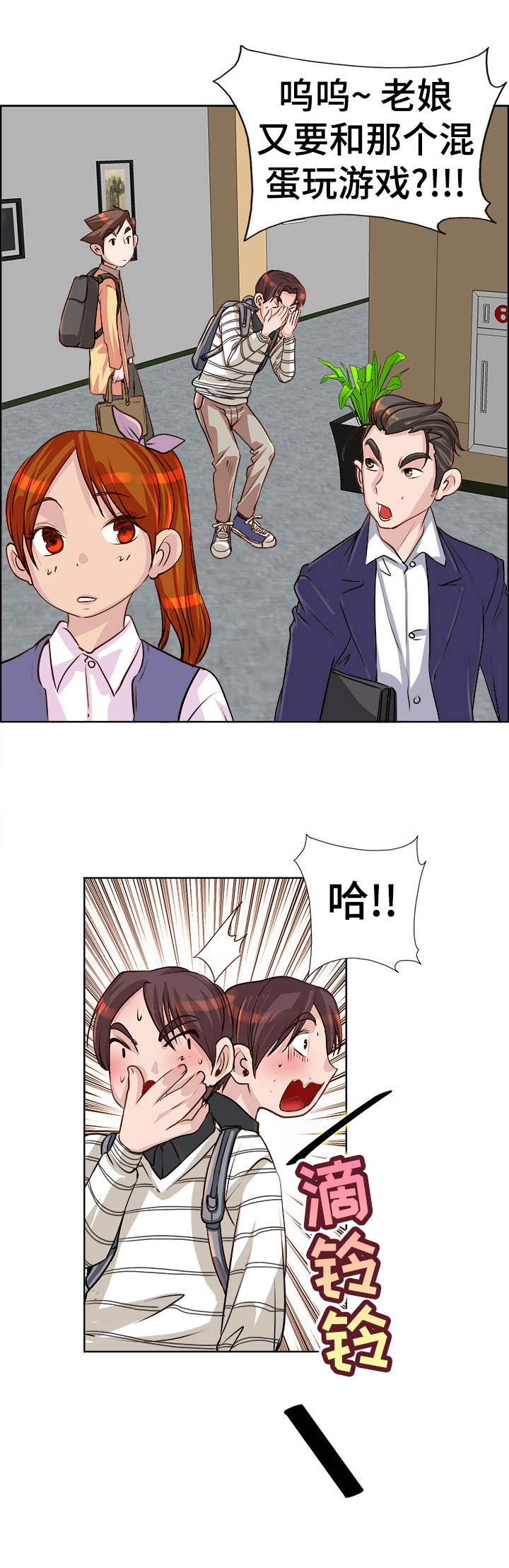 第22章：忙活0