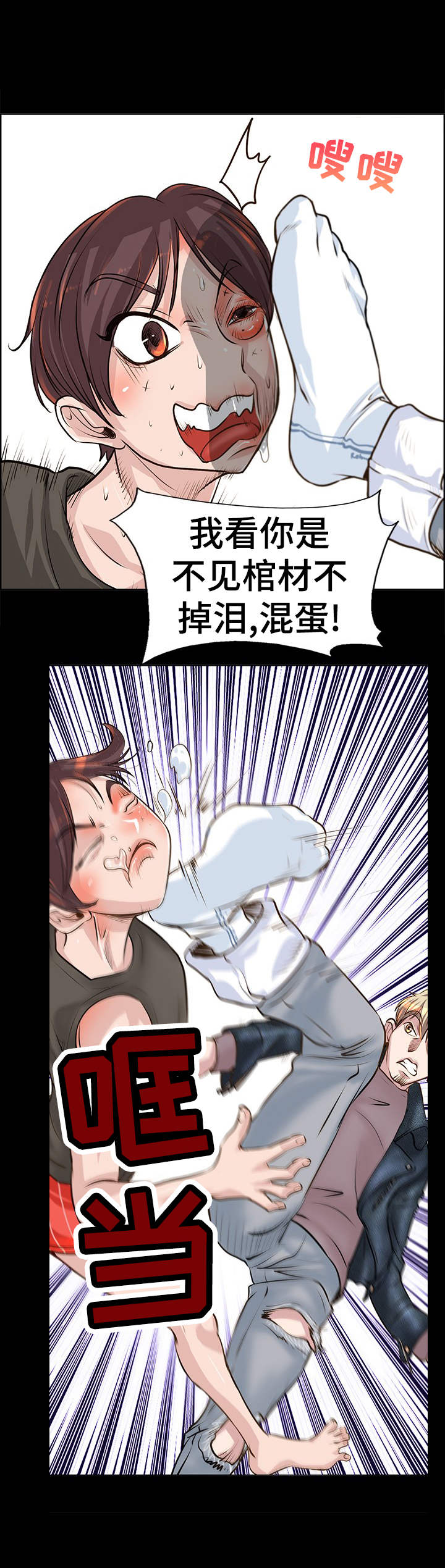 第21章：原因2