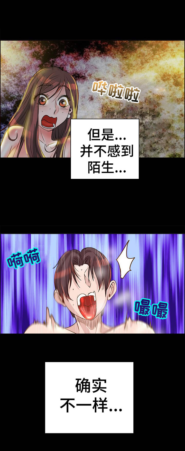 第15章：反应强烈4