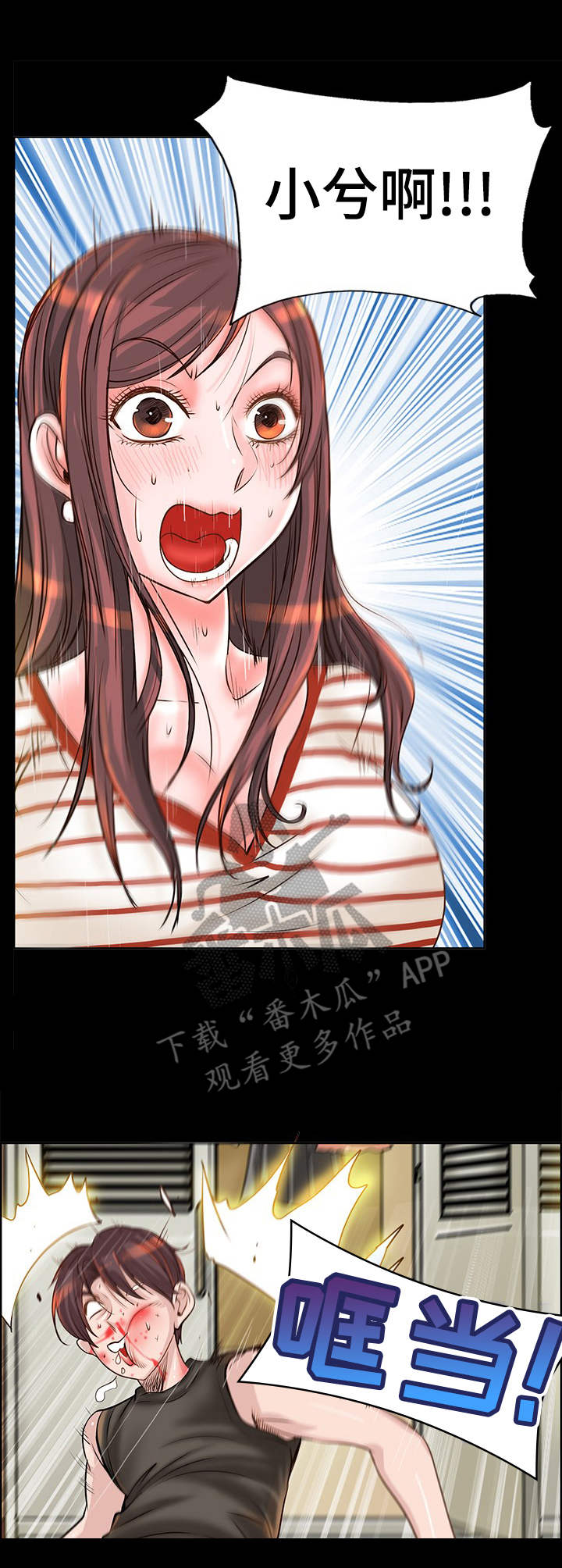 第21章：原因3