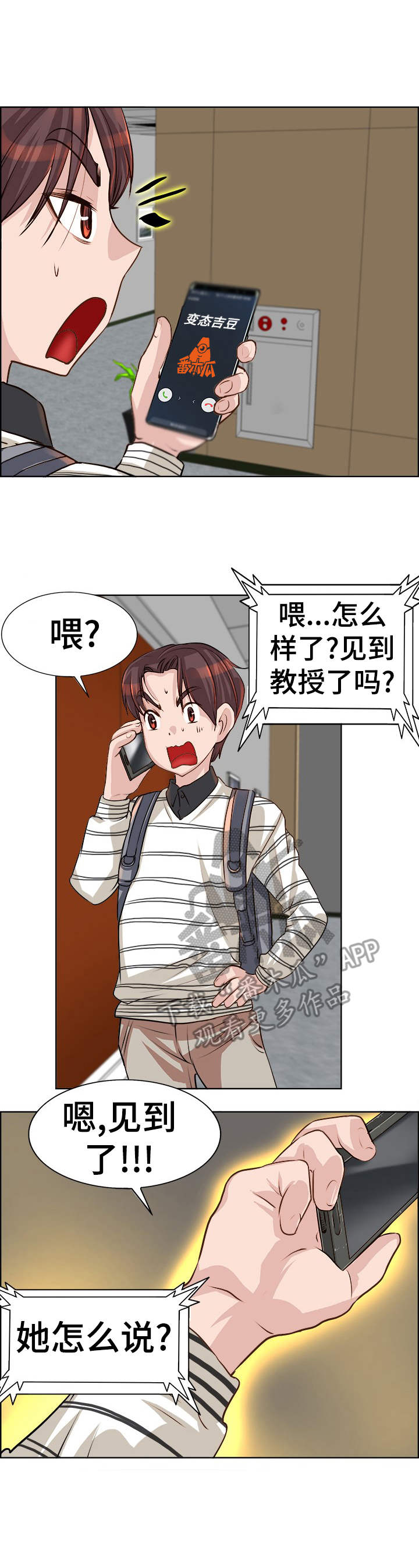 第22章：忙活1