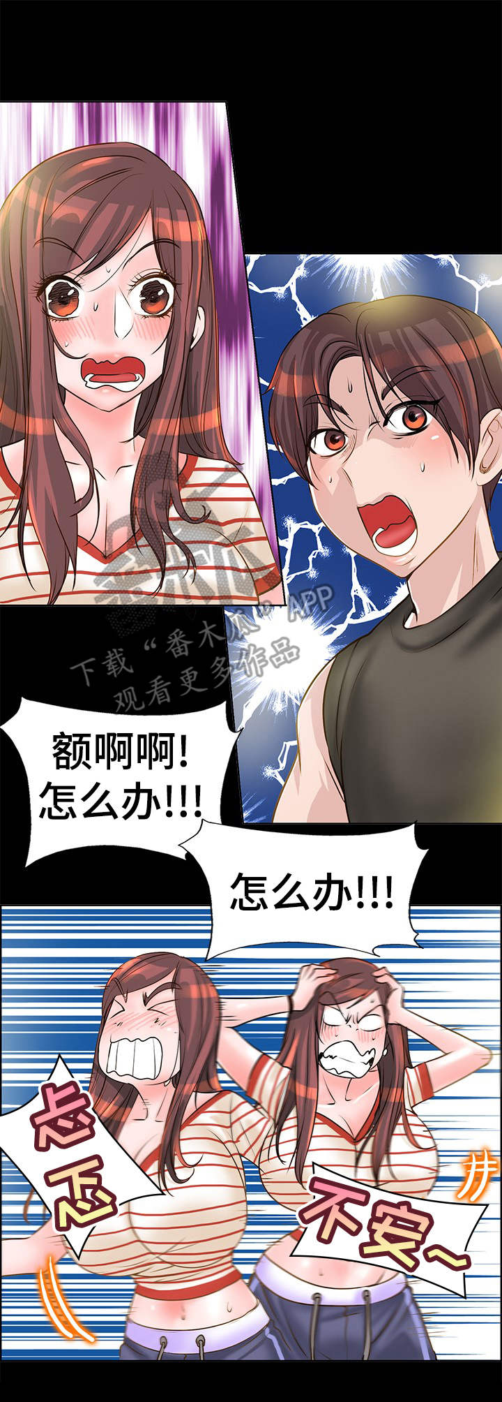 第18章： 敲门2