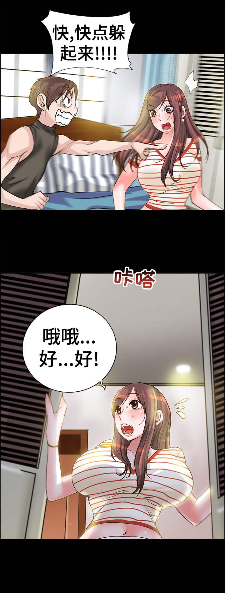第18章： 敲门3
