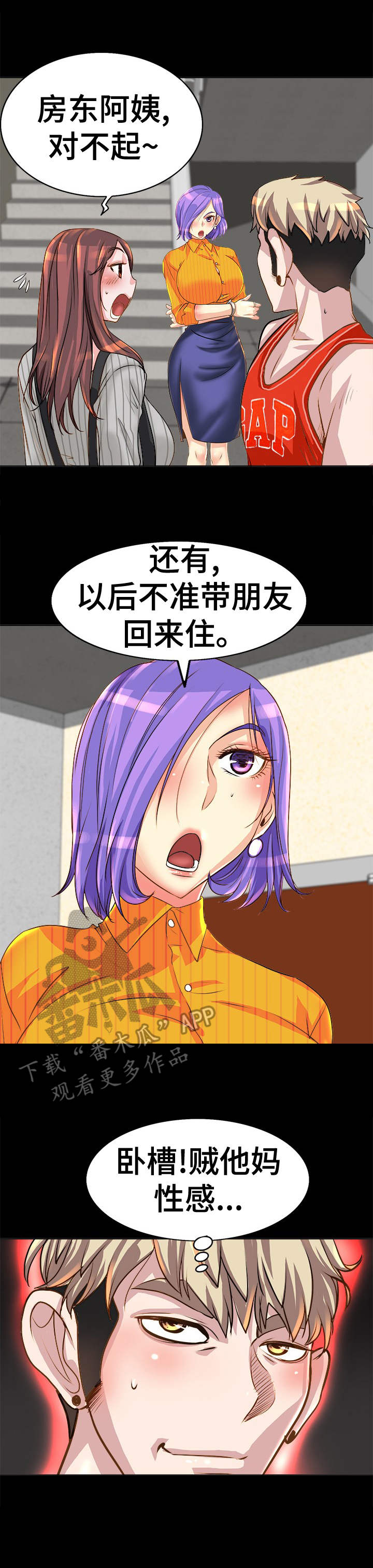 第10章：警告0