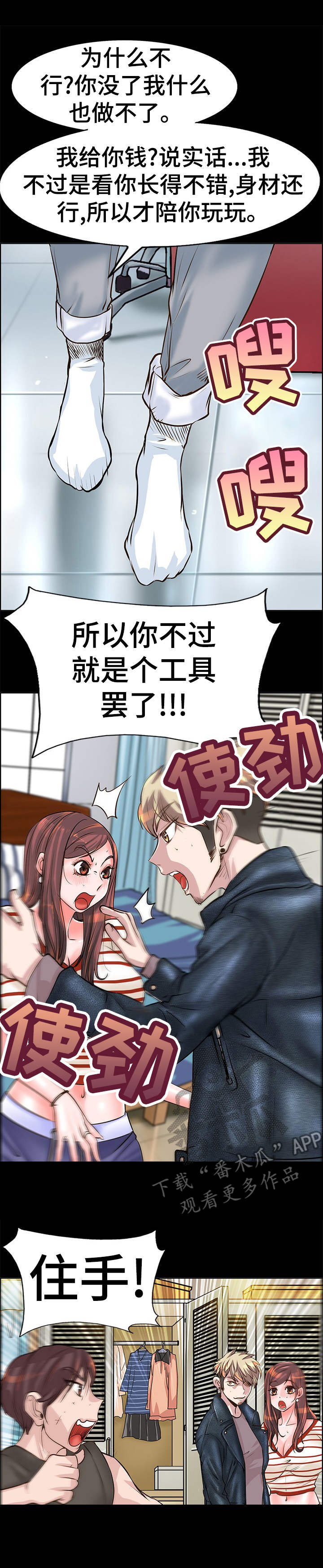 第21章：原因1