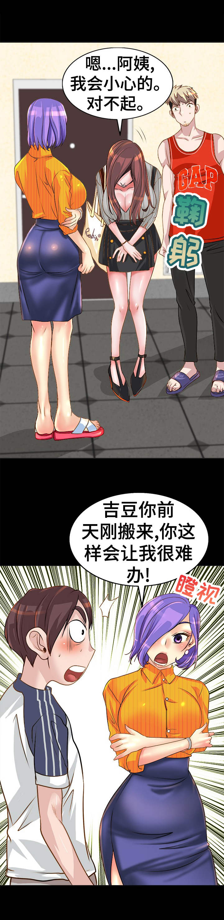 第10章：警告1