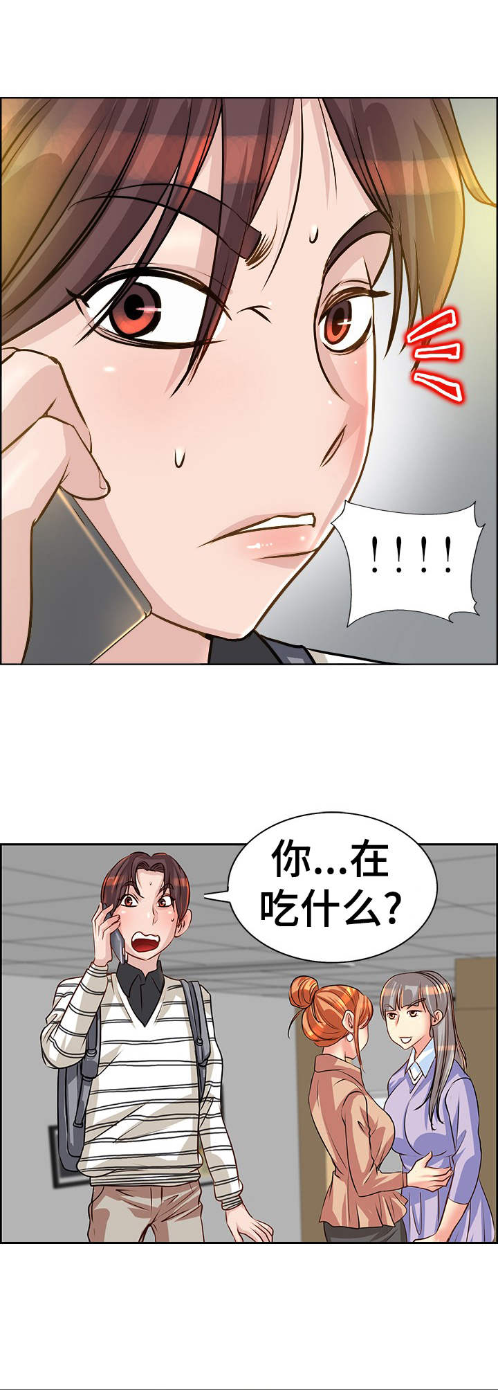 第22章：忙活4