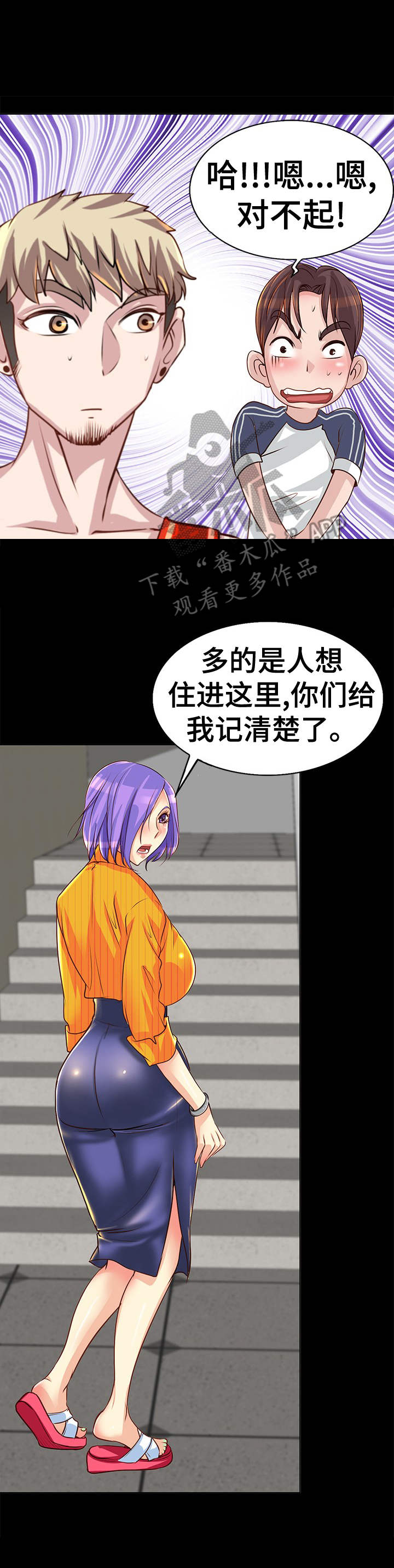 第10章：警告2