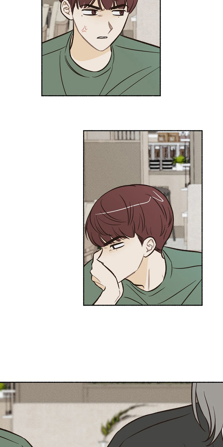 第24章：心不在焉3