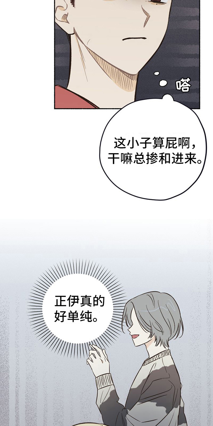 第11章：无奈2