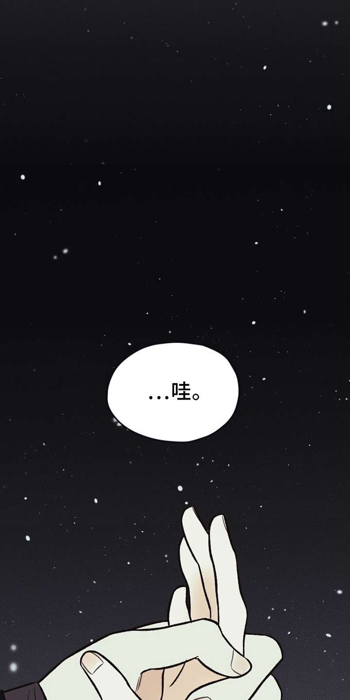 第23章：不能失误4