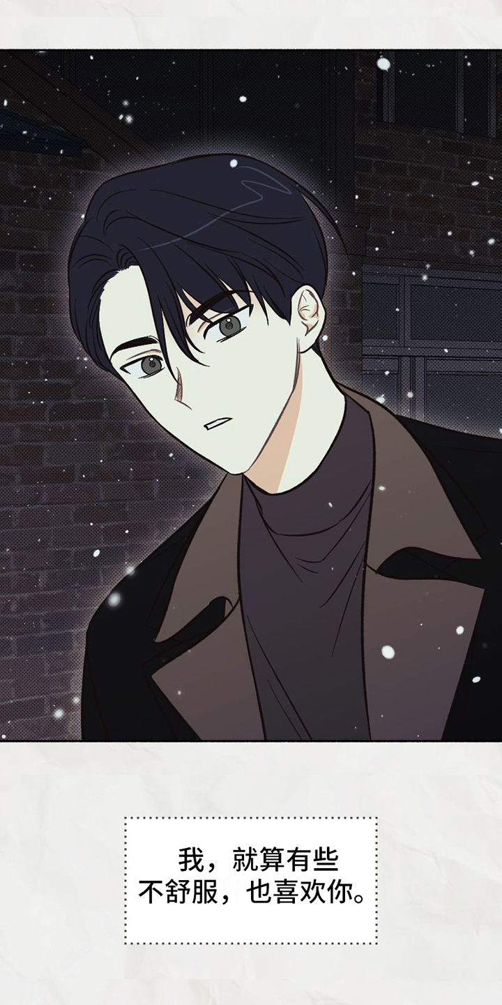 第23章：不能失误1