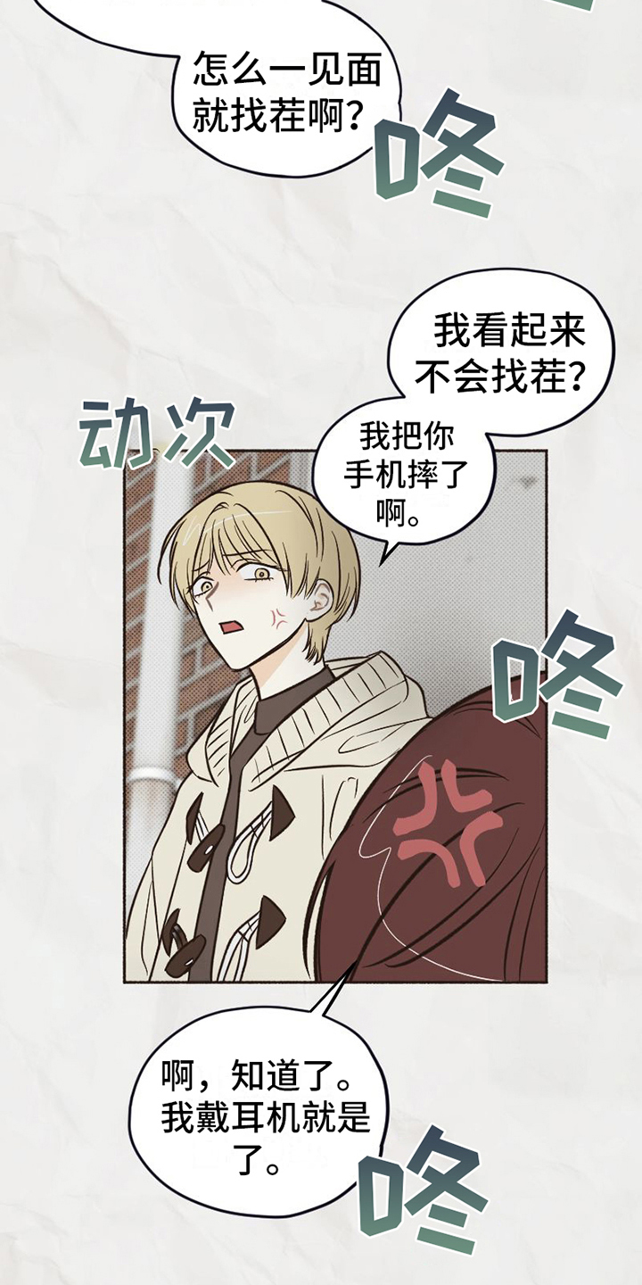 第16章：不知道的事2