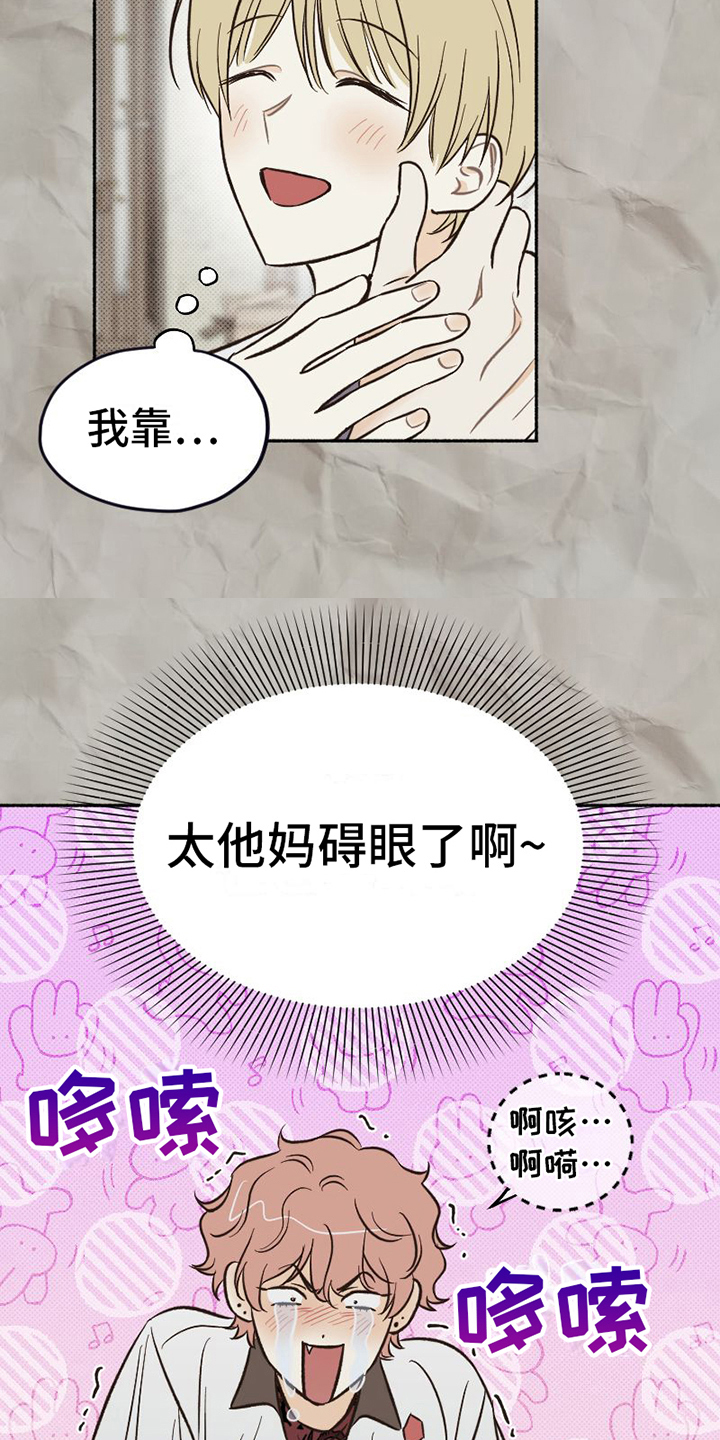 第22章：展露自我1