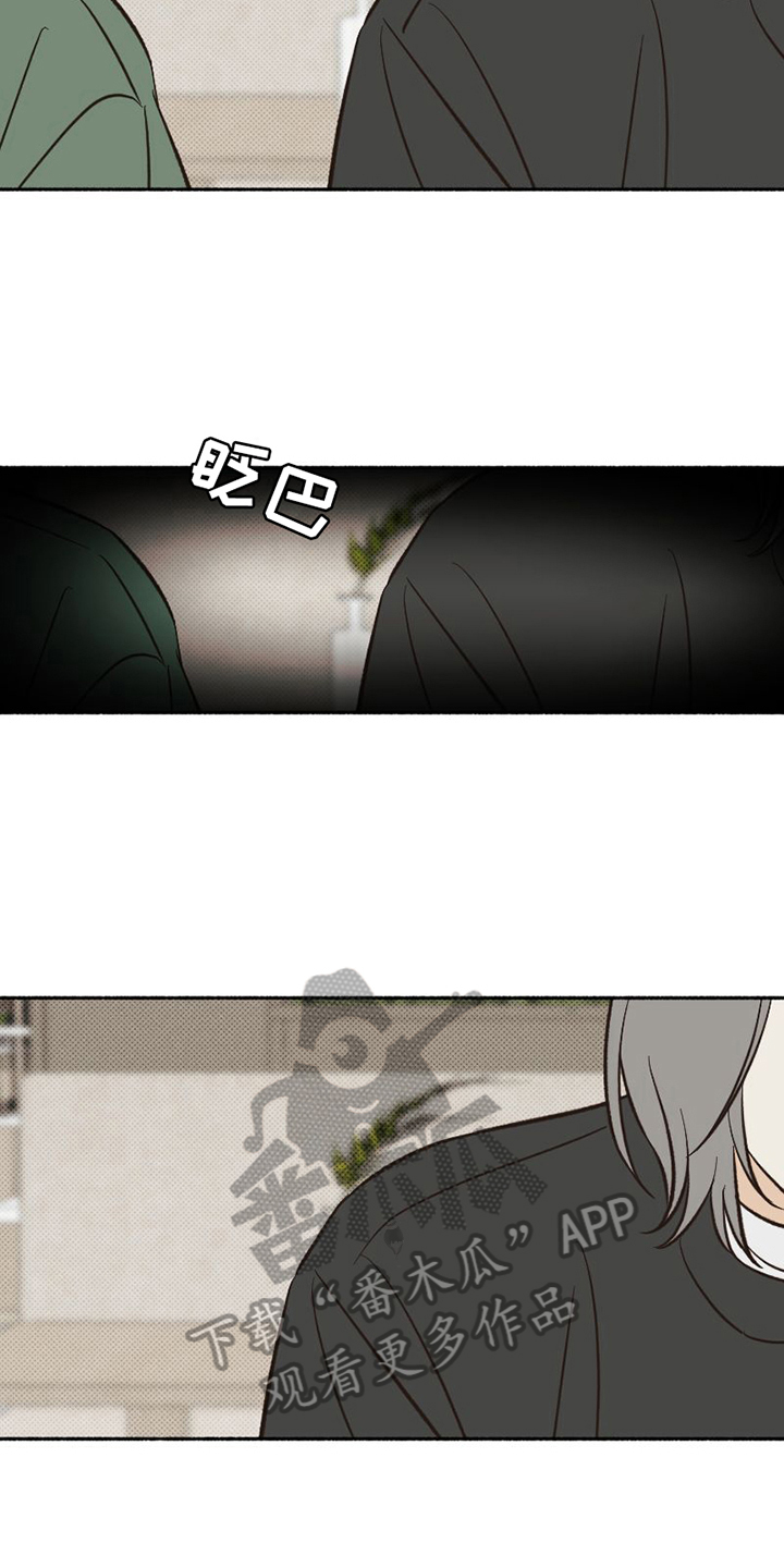 第24章：心不在焉4