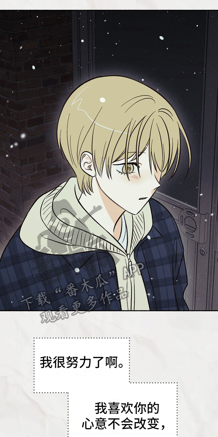 第23章：不能失误2