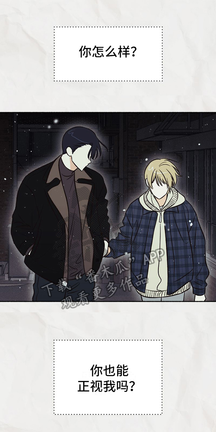 第23章：不能失误0