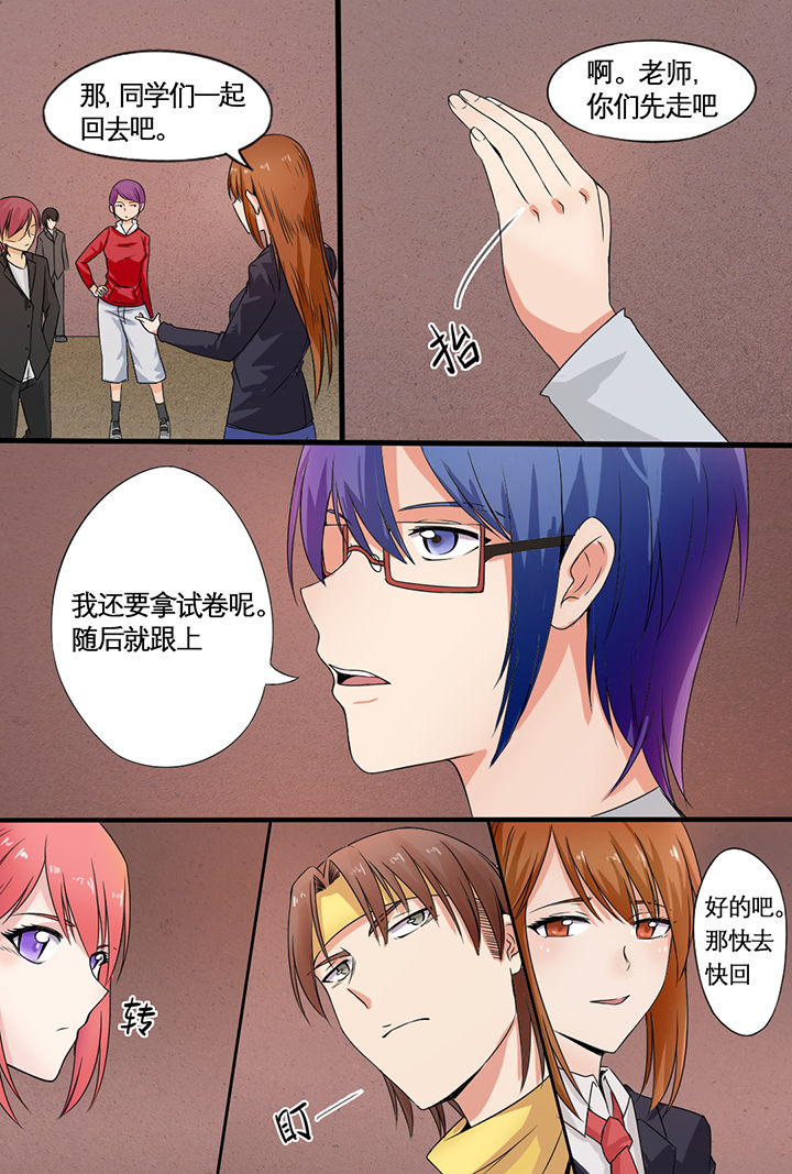 第4章：0