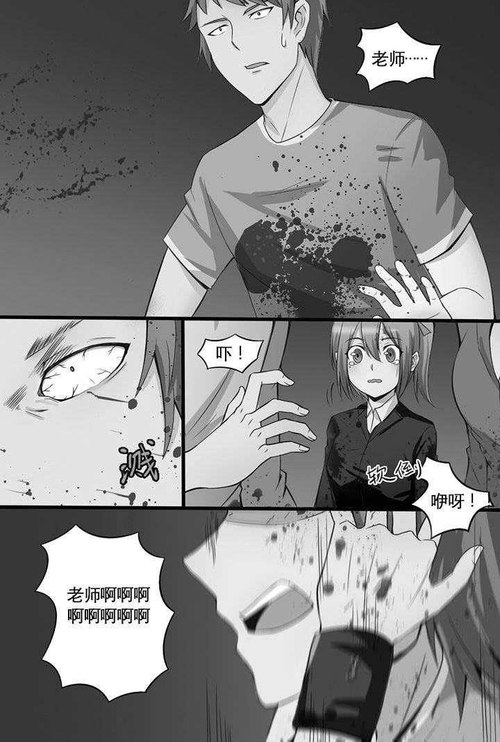第6章：2