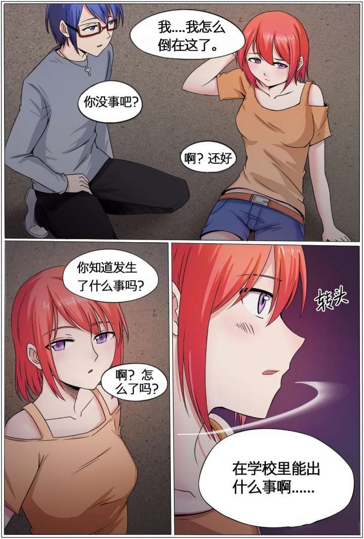 第3章：3