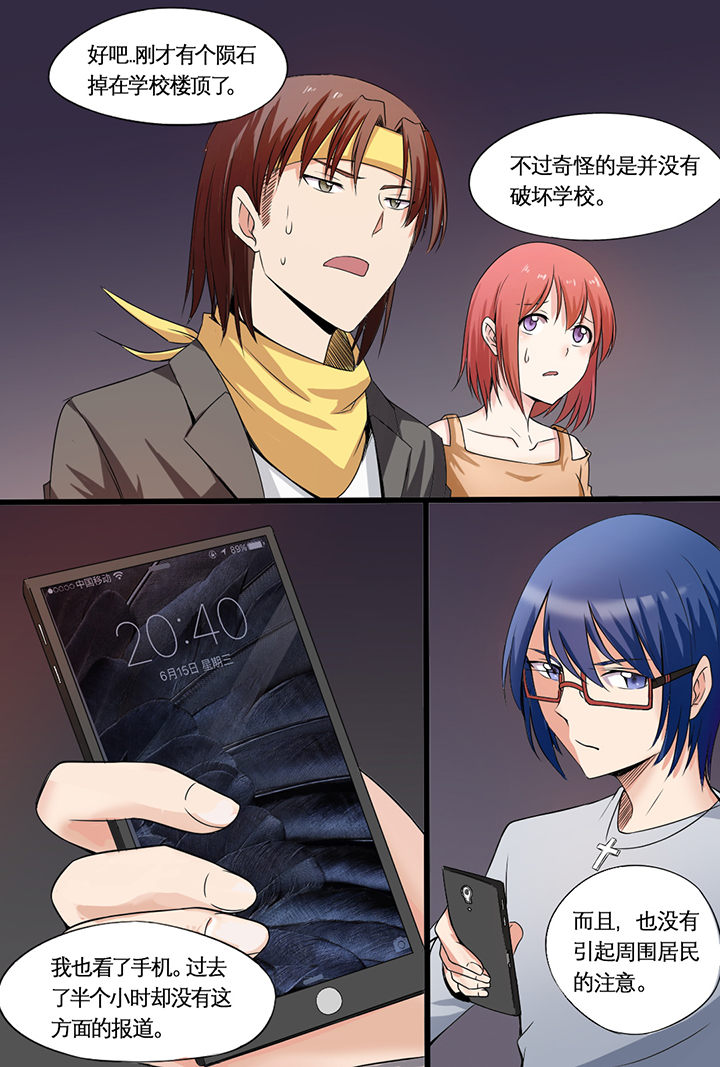 第4章：3