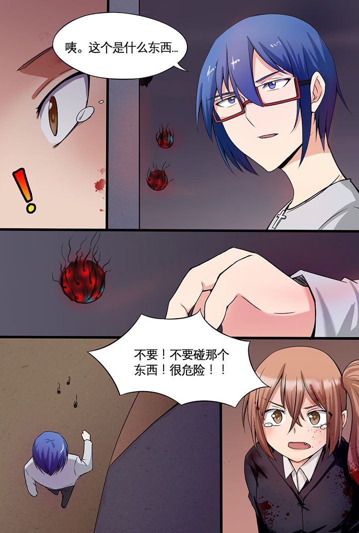 第5章：4