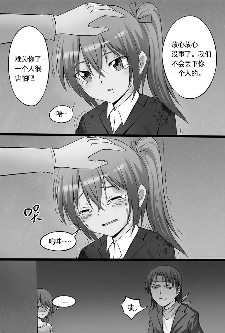 第6章：4
