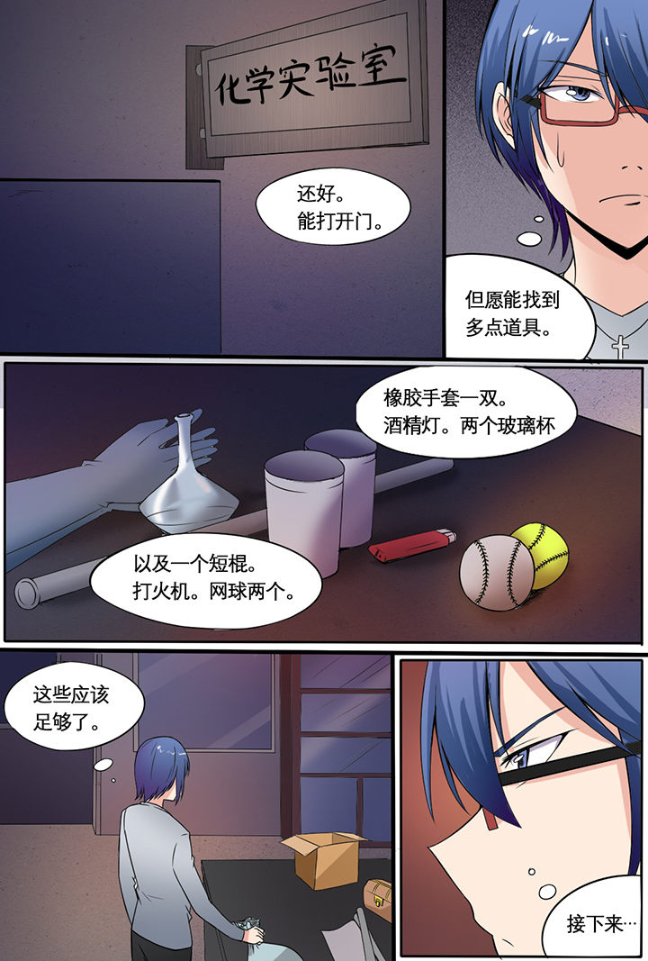第7章：4