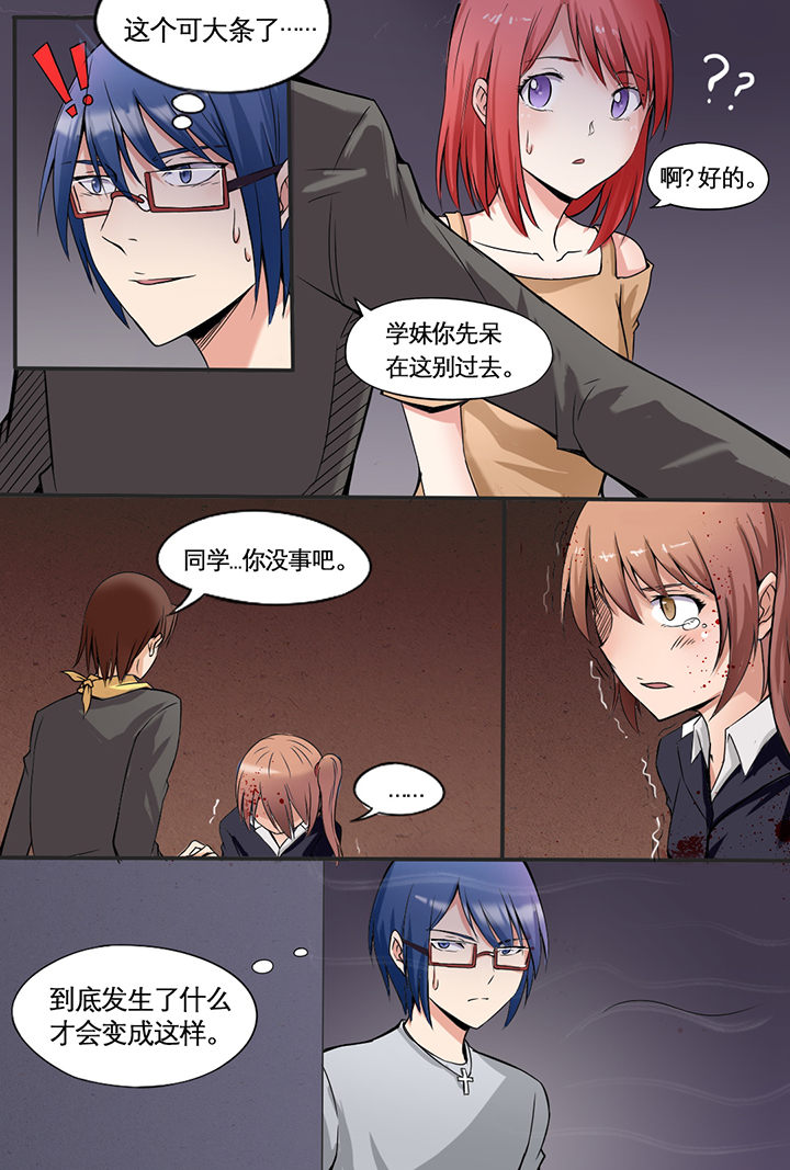 第5章：3