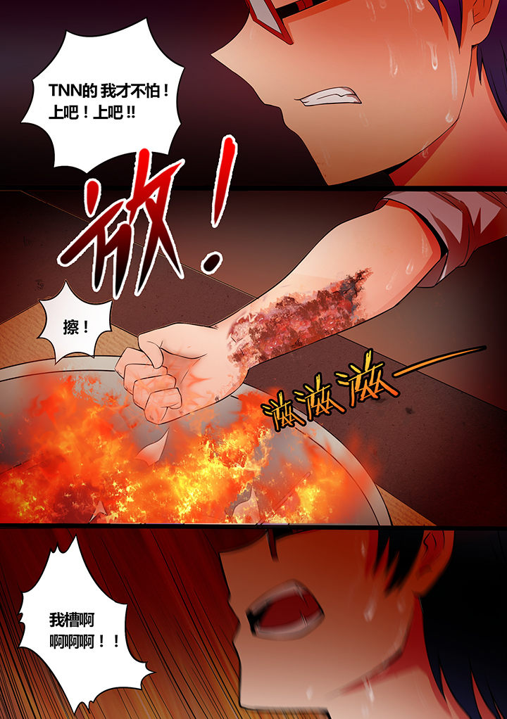 第10章：2
