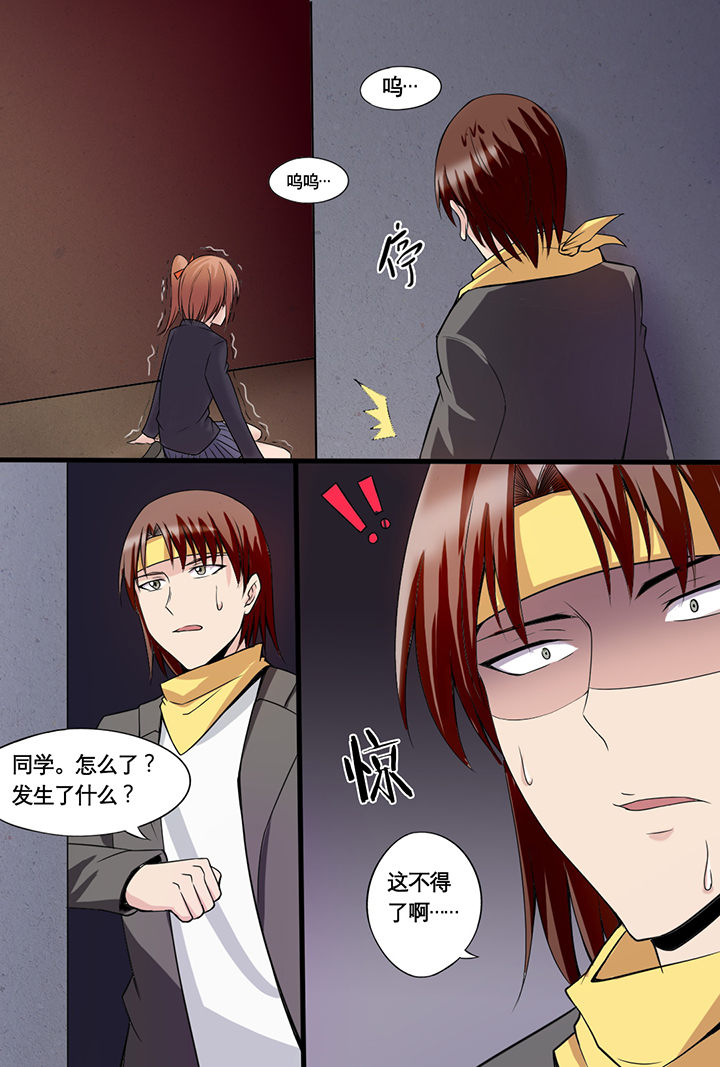 第5章：1