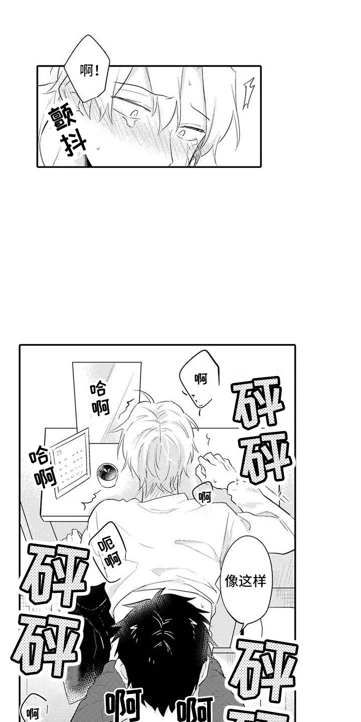 第25章：关系证明（完结）3