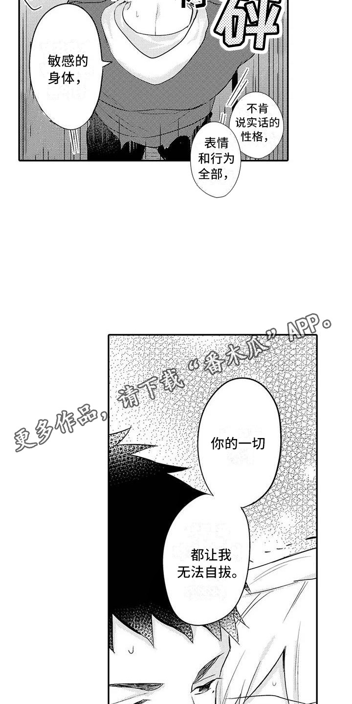 第25章：关系证明（完结）4