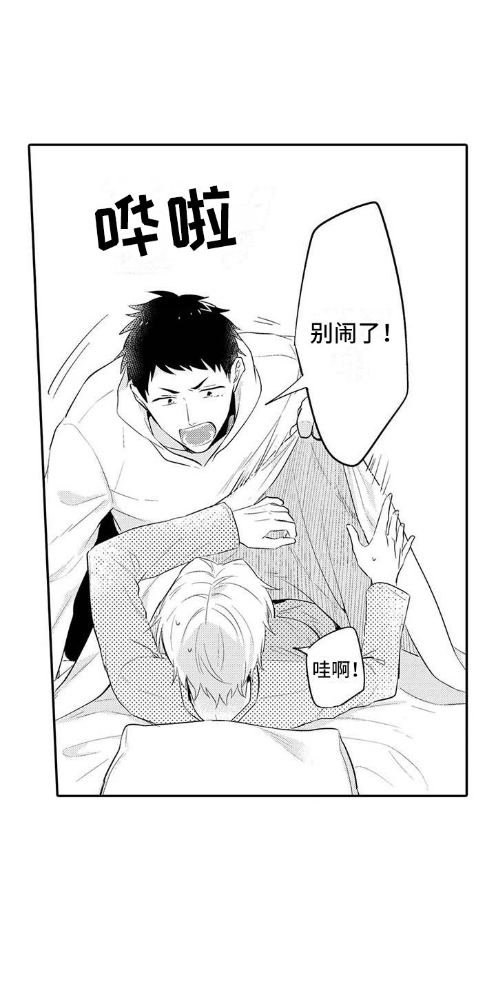 第22章：关系很好0